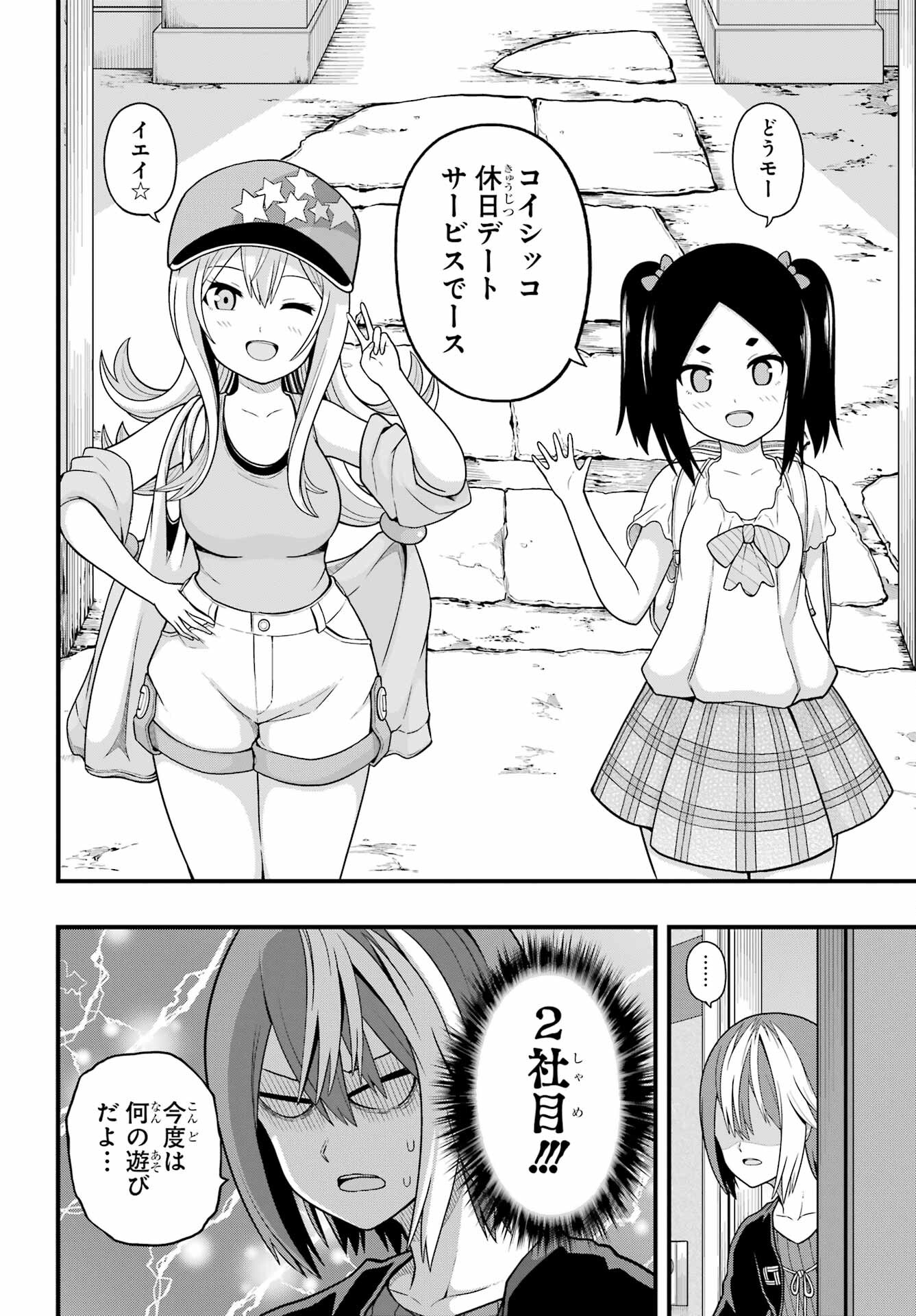 P10