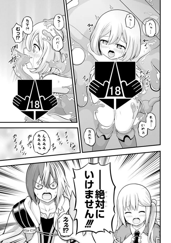 P25