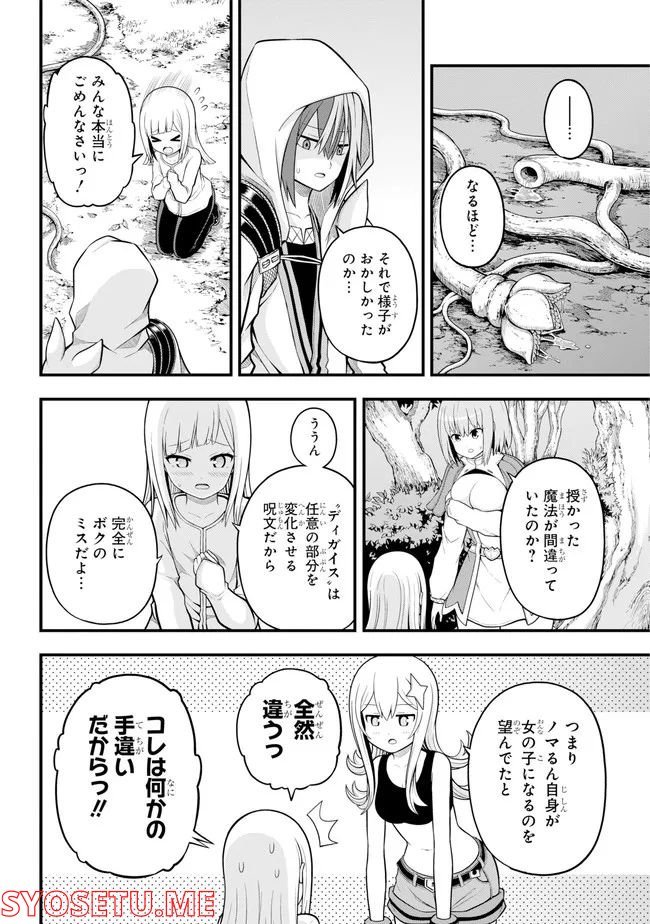 P28