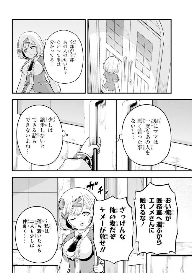 P32