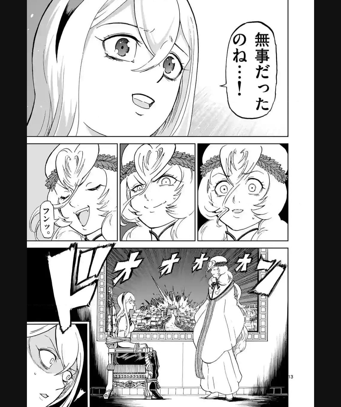 P13