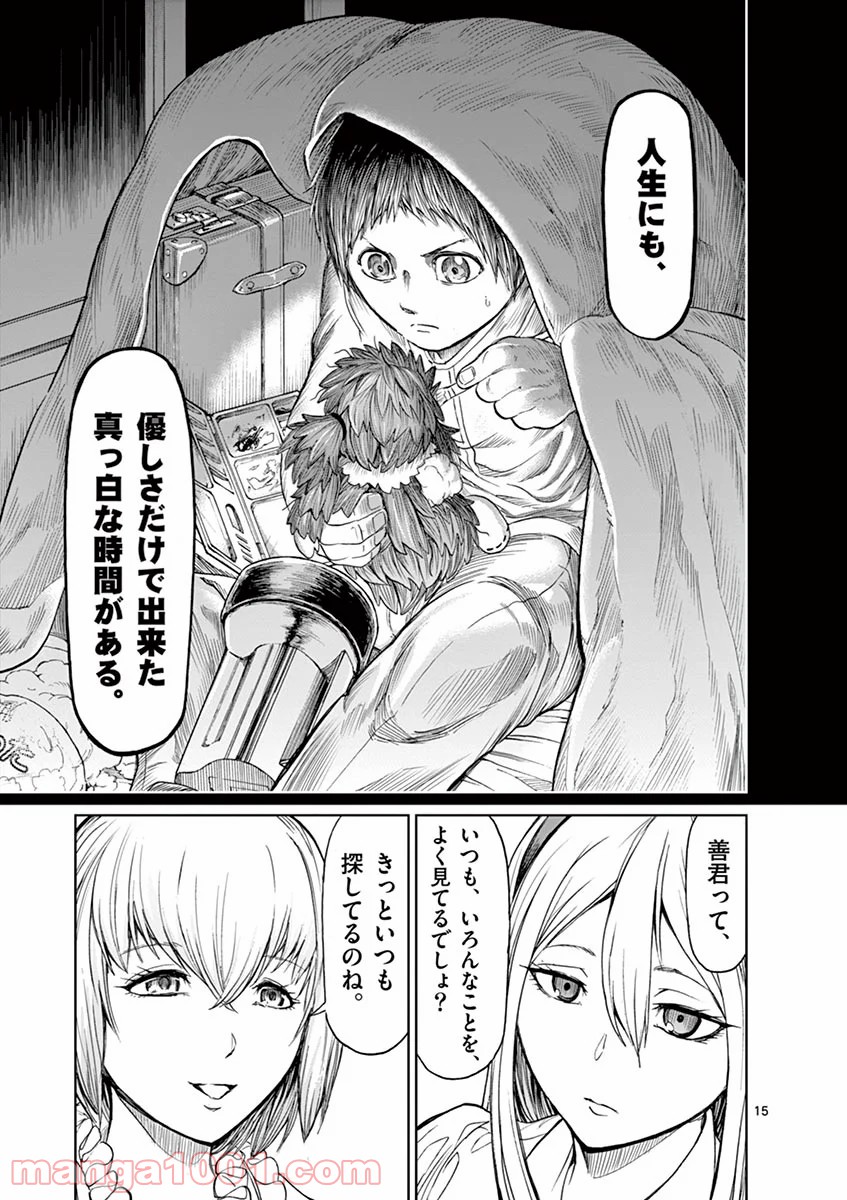 P17