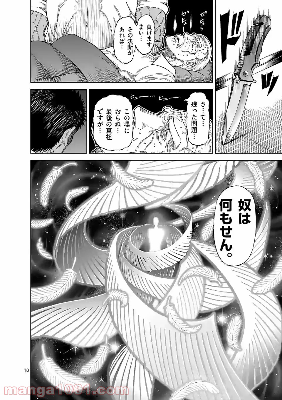 P18