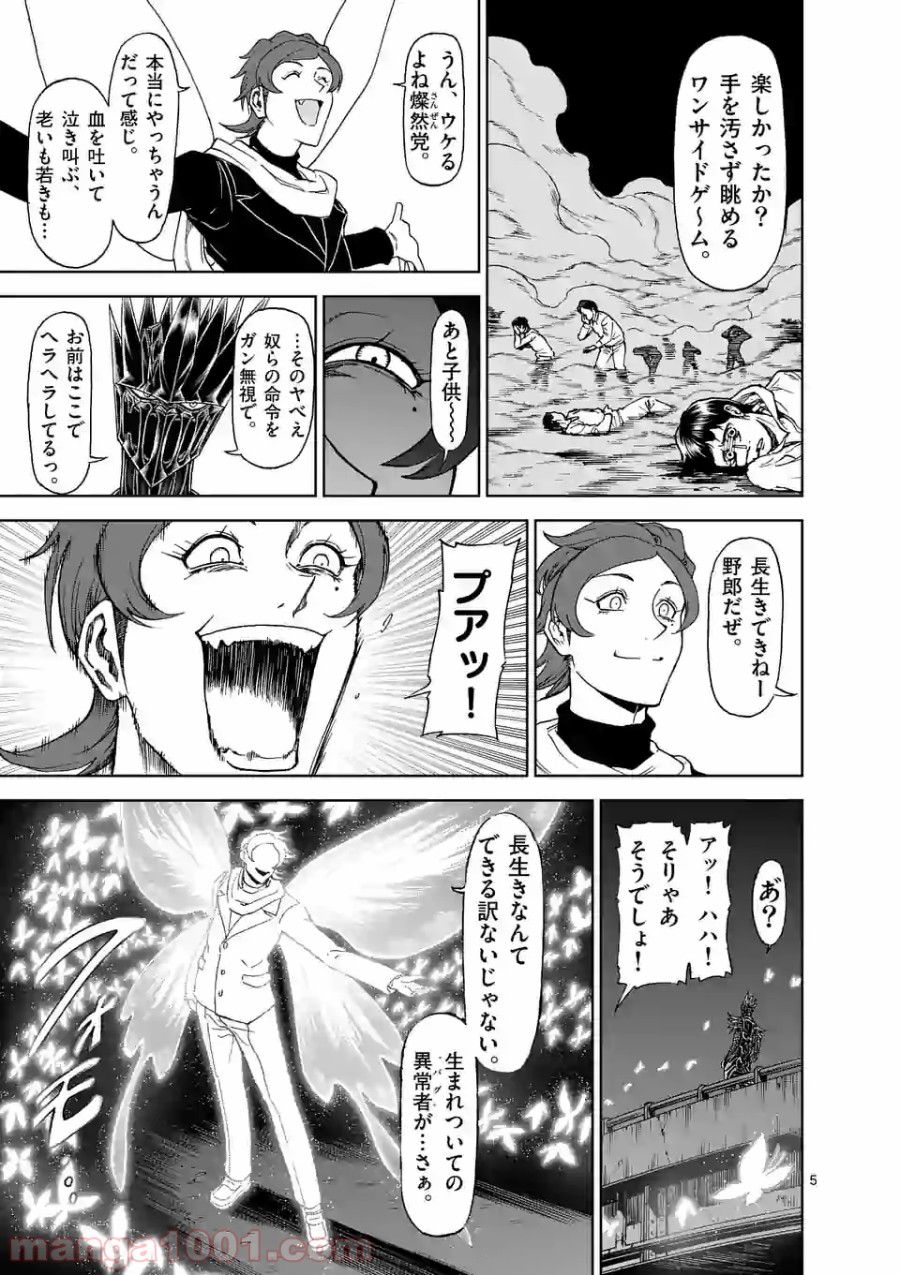 P5