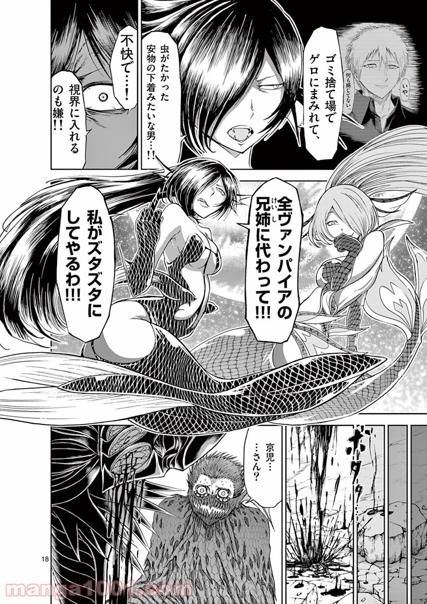 P18