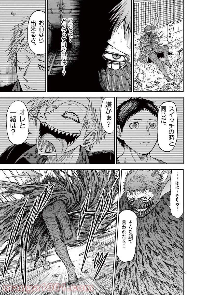 P5