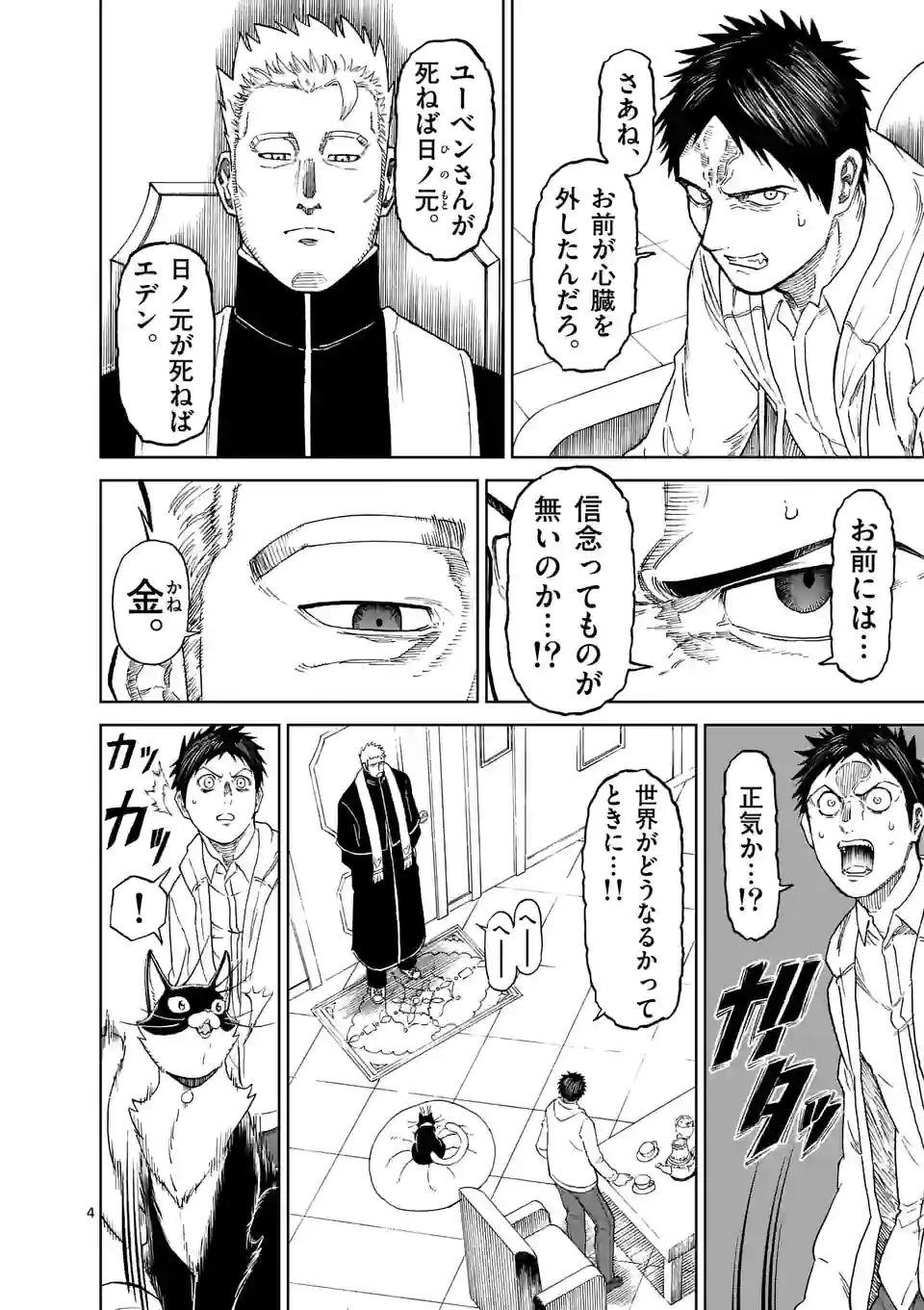 P4