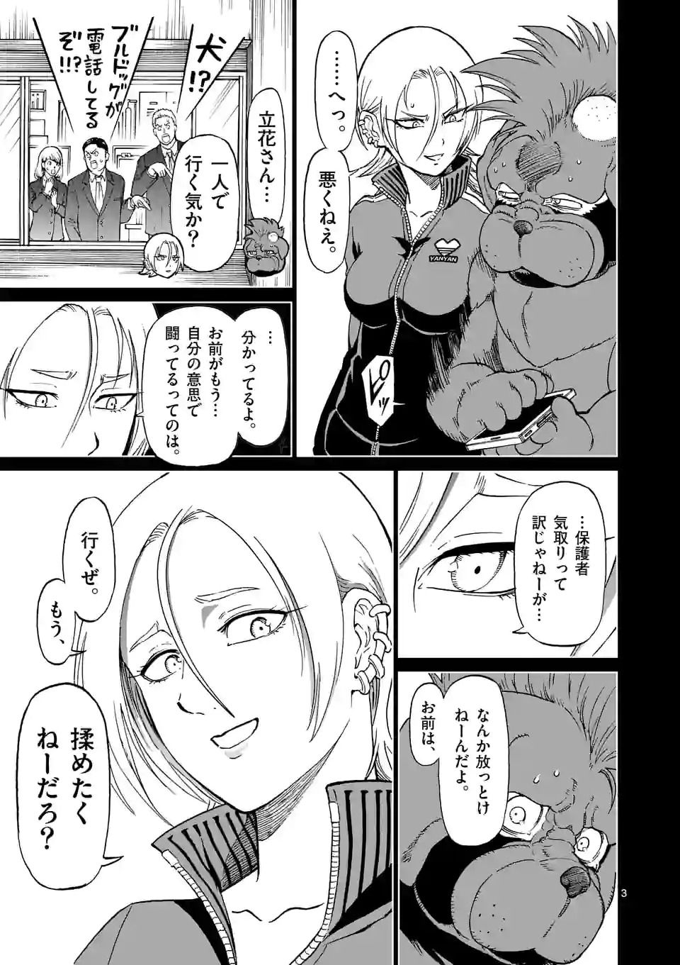 P3