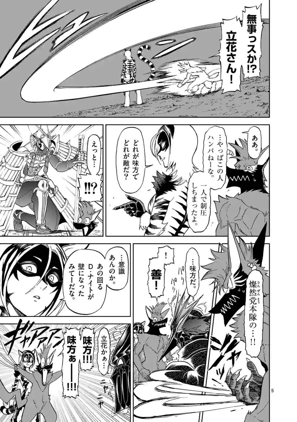 P5