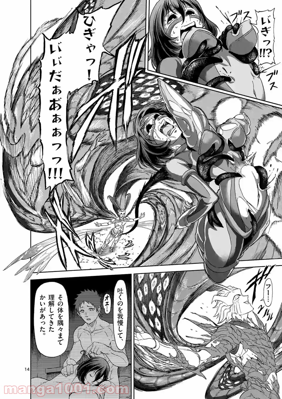 P4