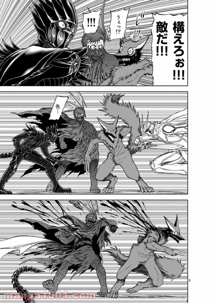 P5