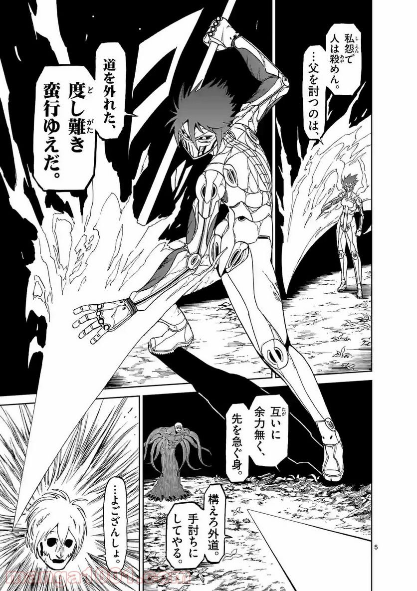 P5