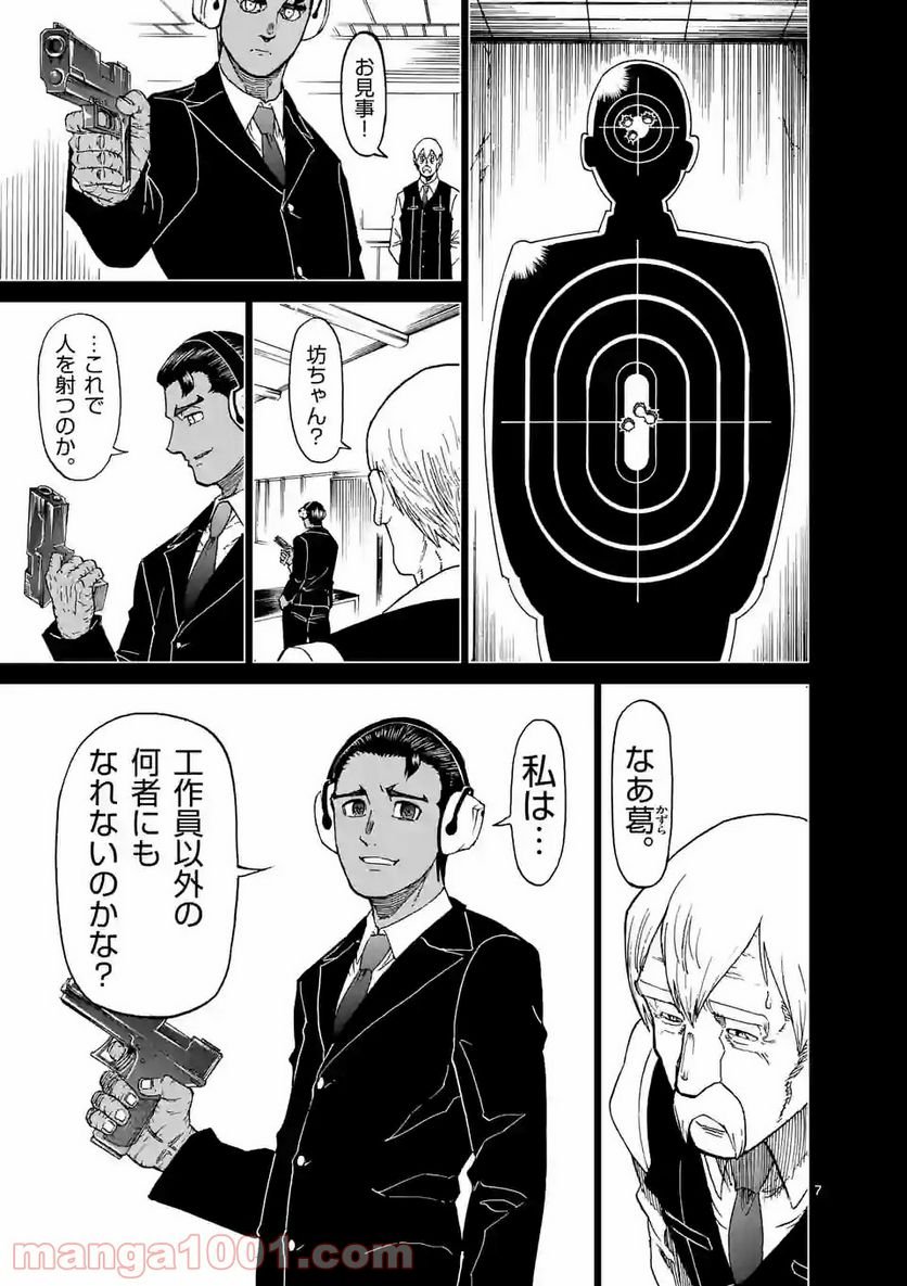 P7