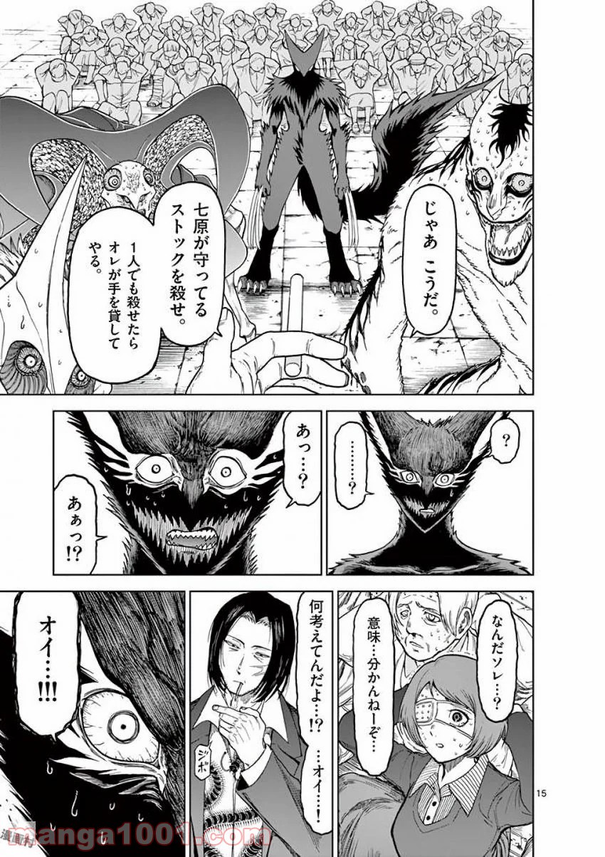 P16