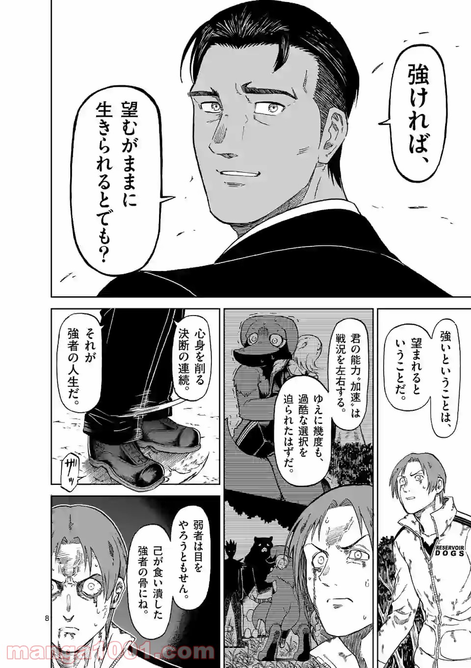 P8