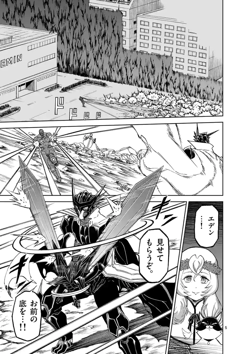 P5