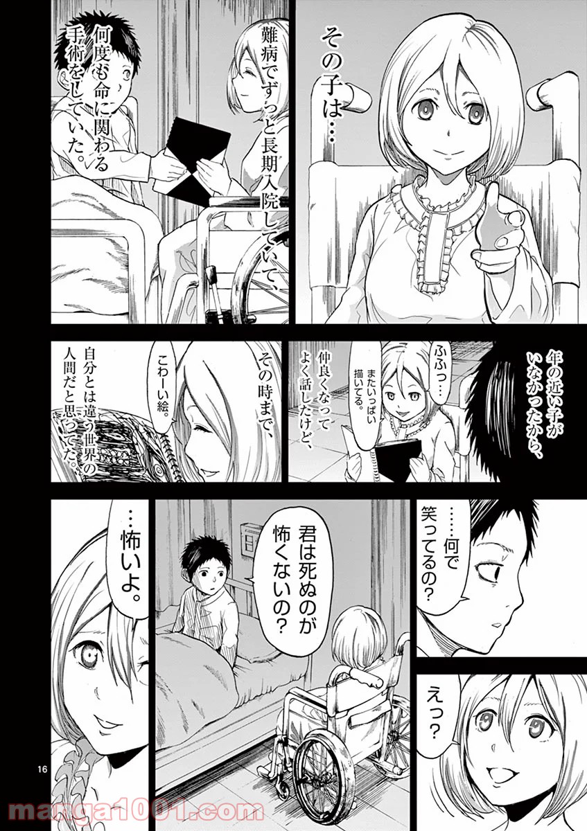 P16