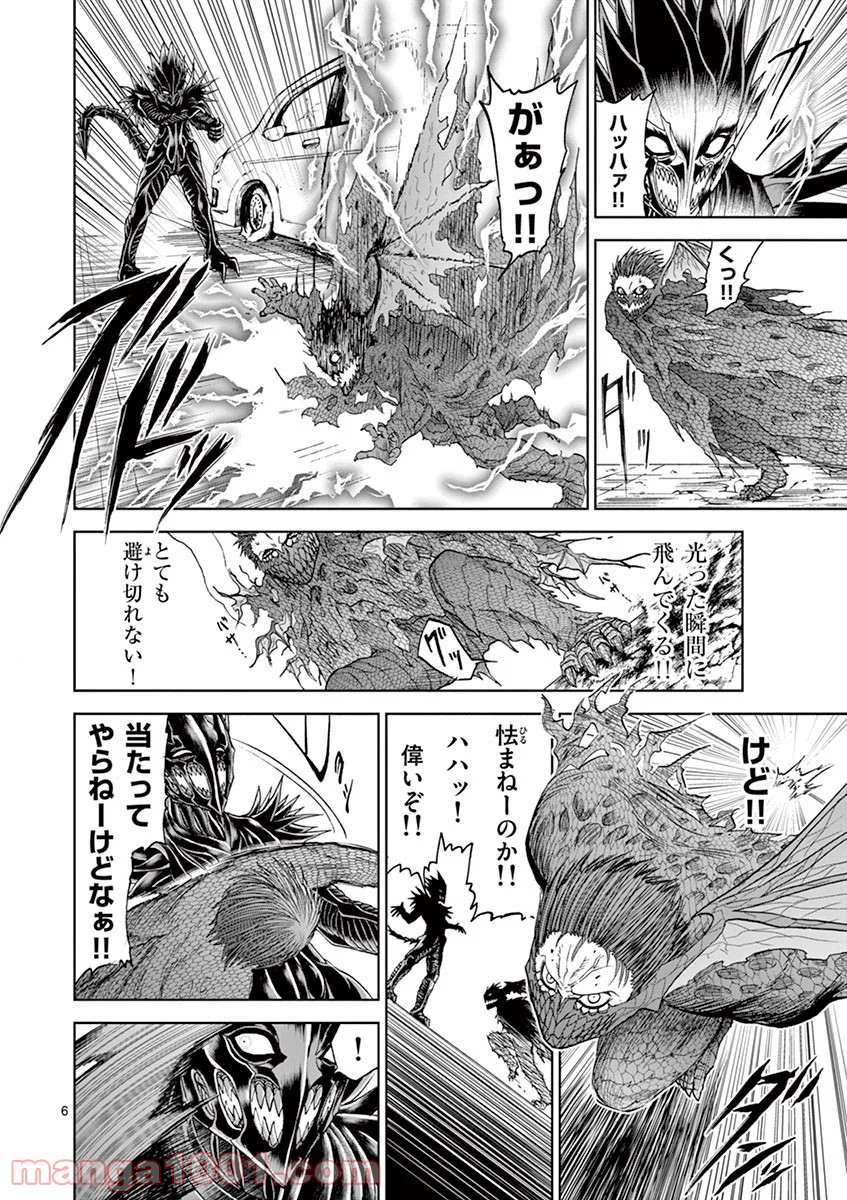 P6
