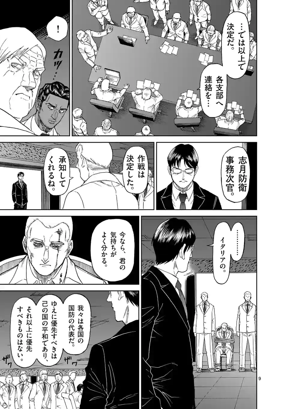 P9