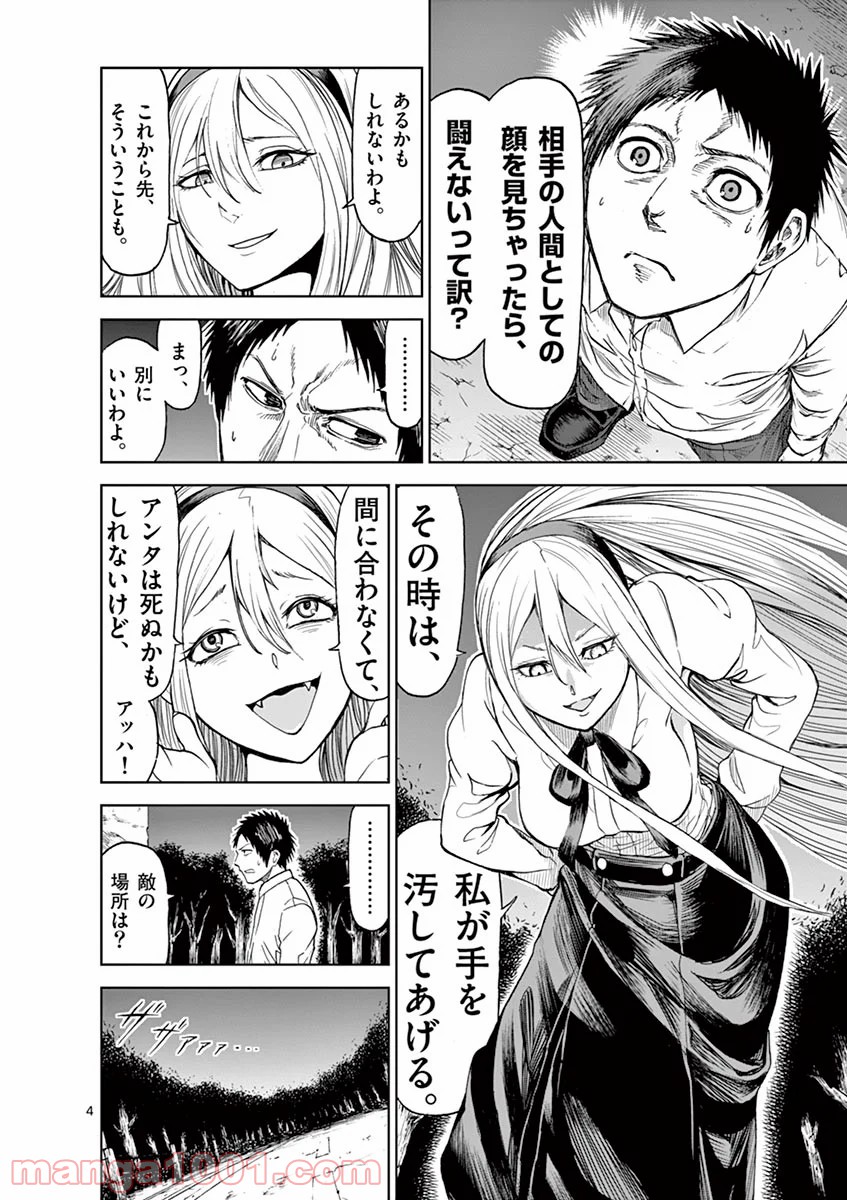 P4