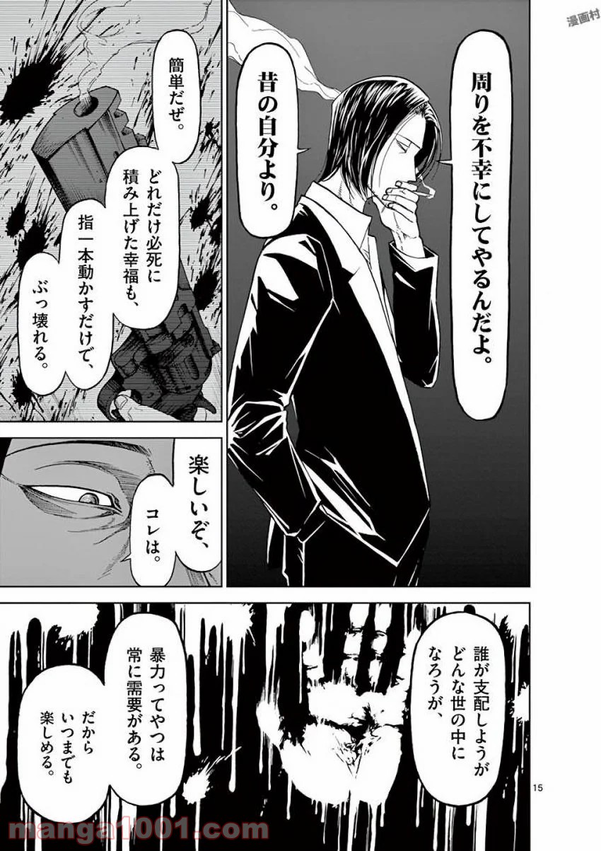 P15