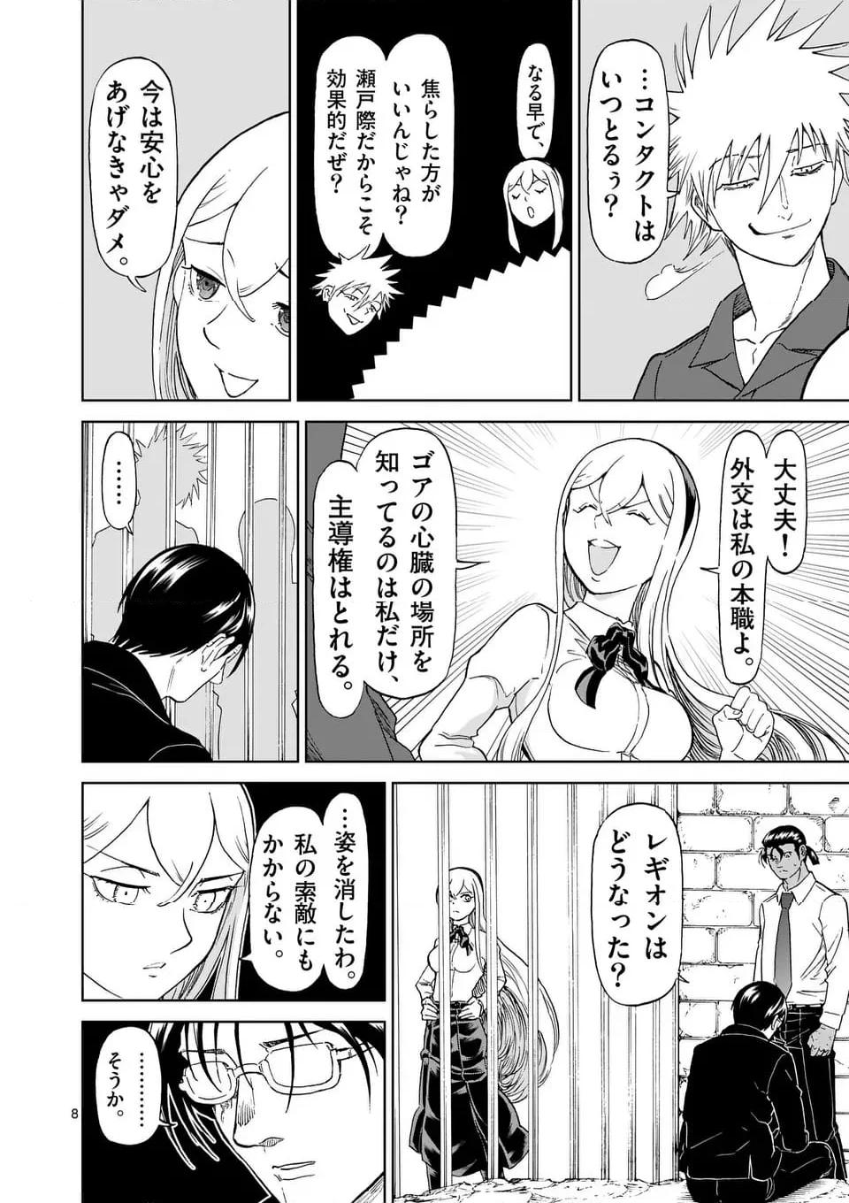 P8