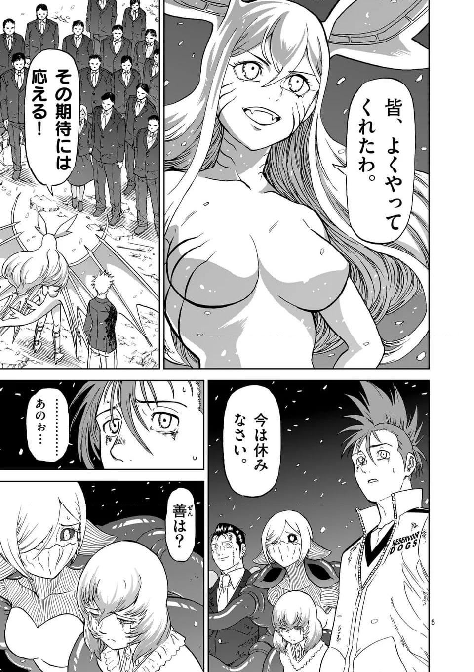 P5