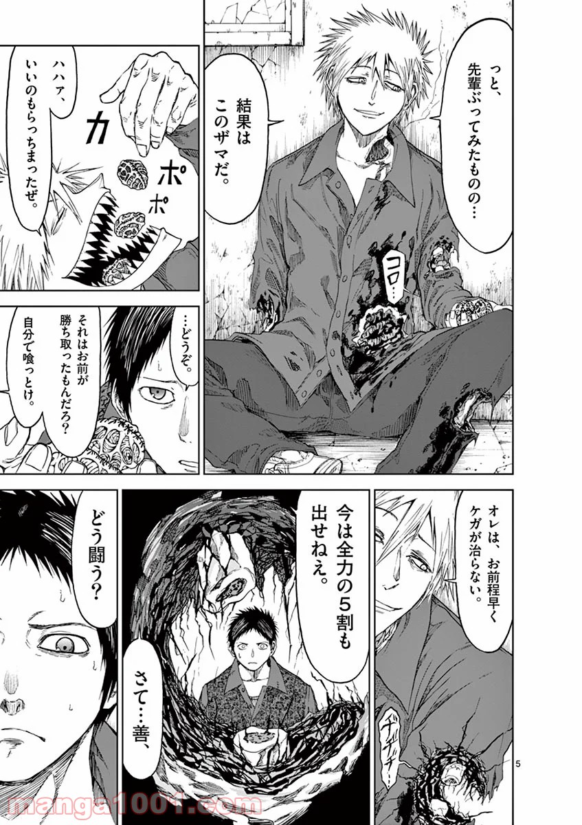 P5