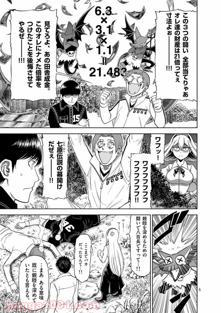 P5