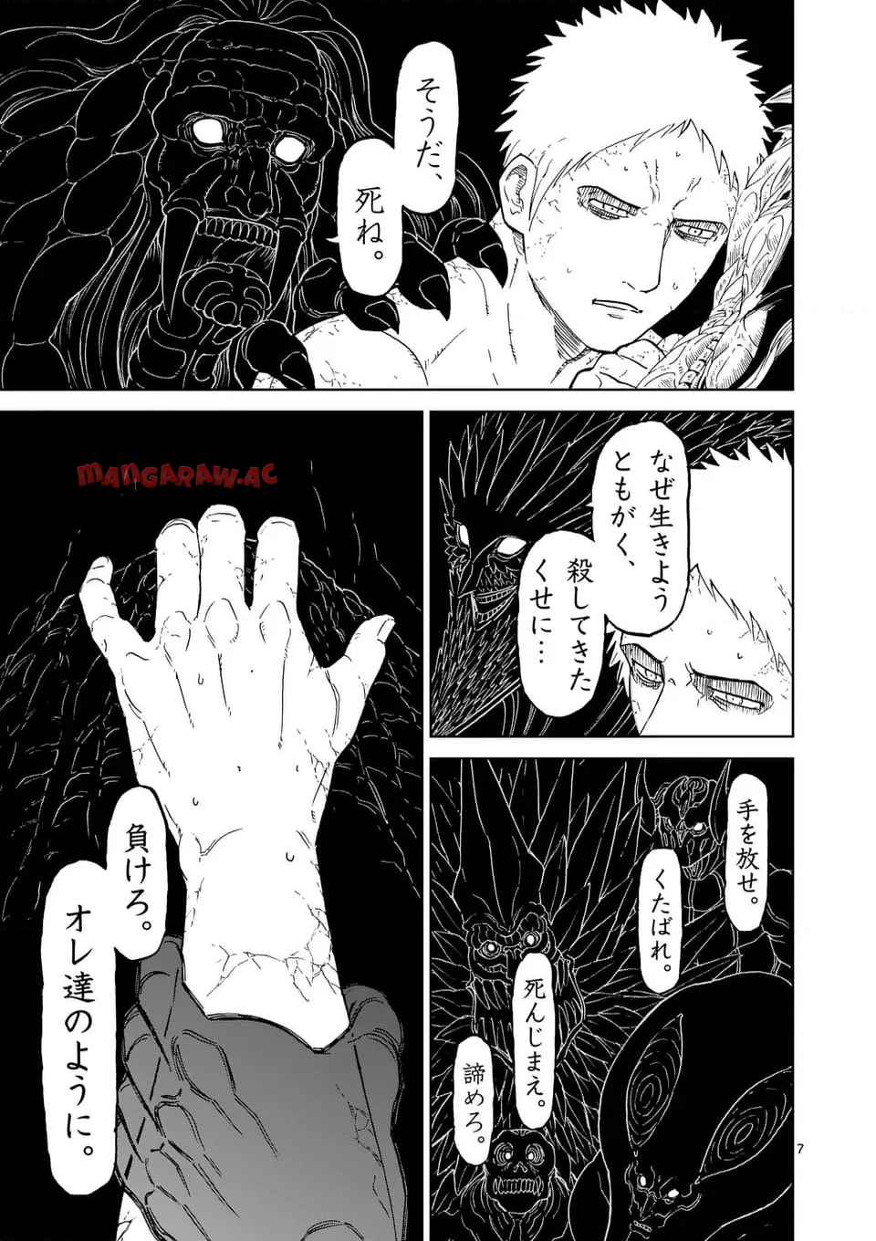P7