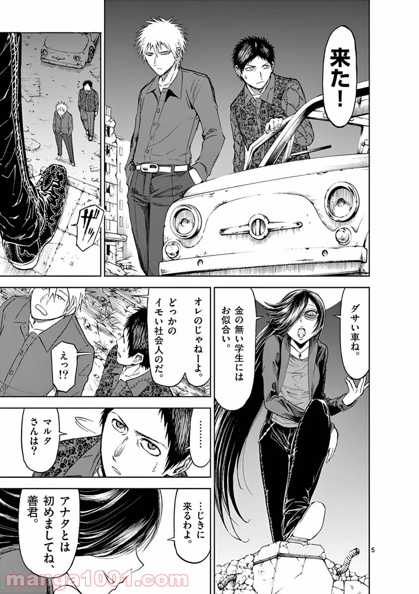P5