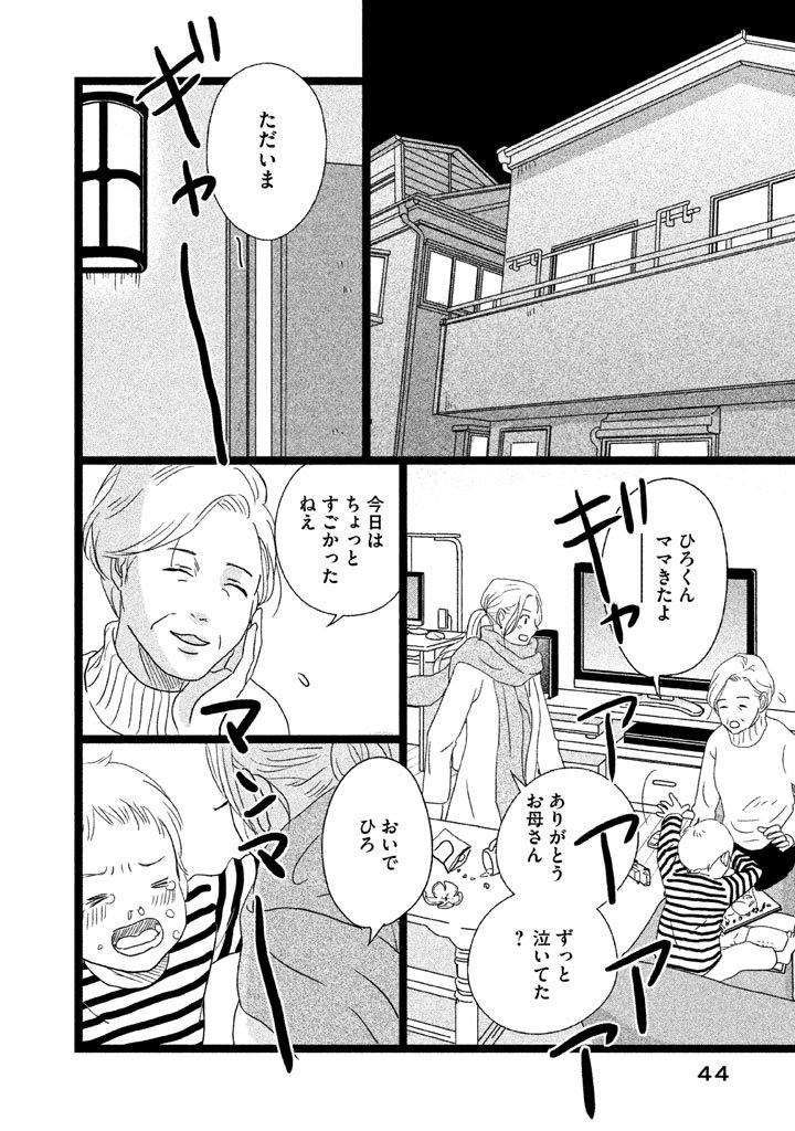 P12