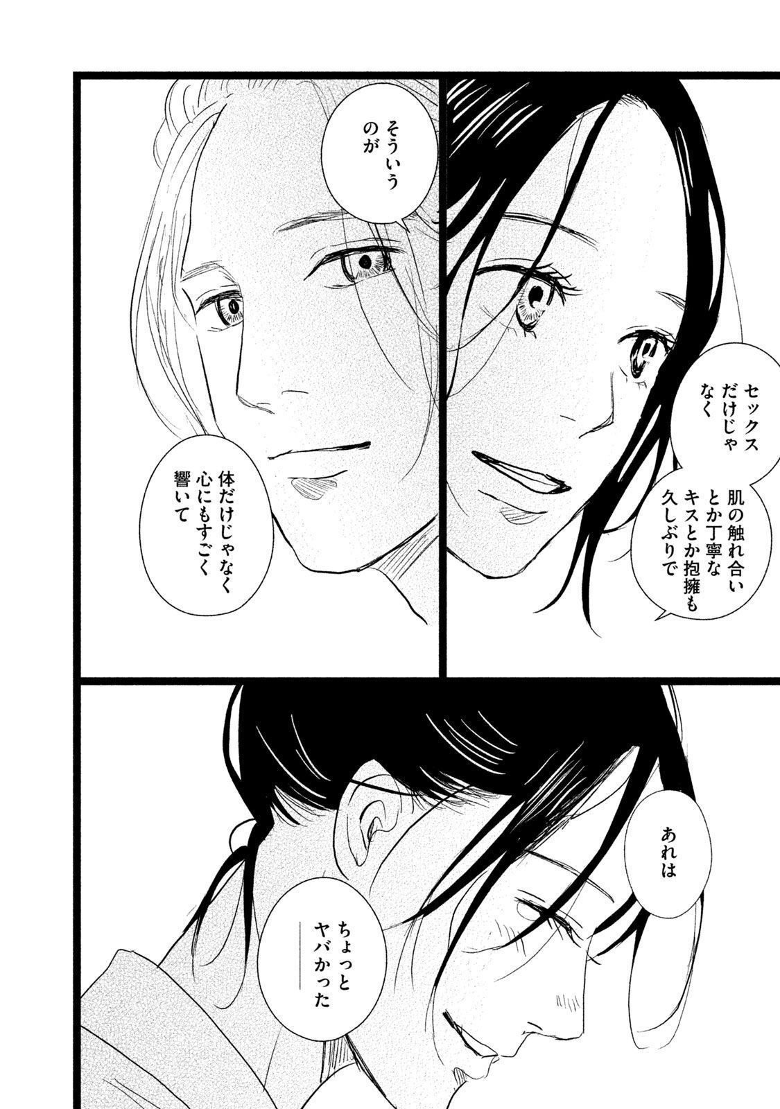 P24