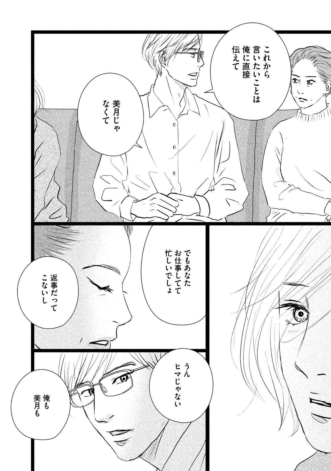P30