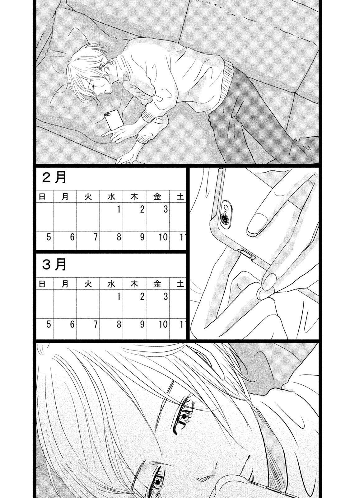 P32