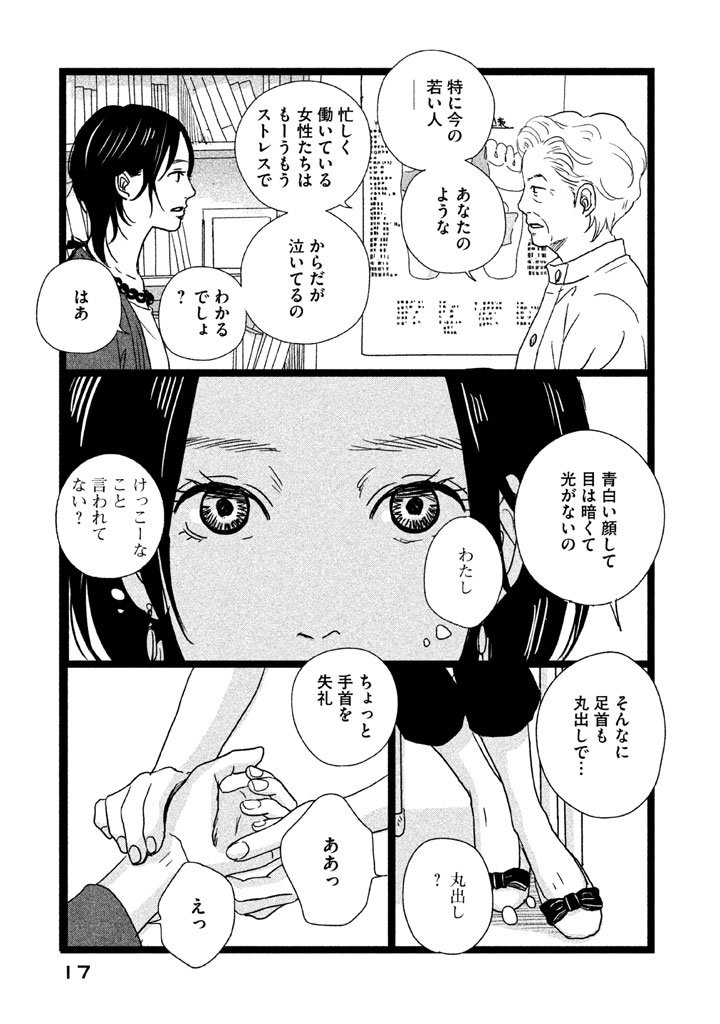 P14