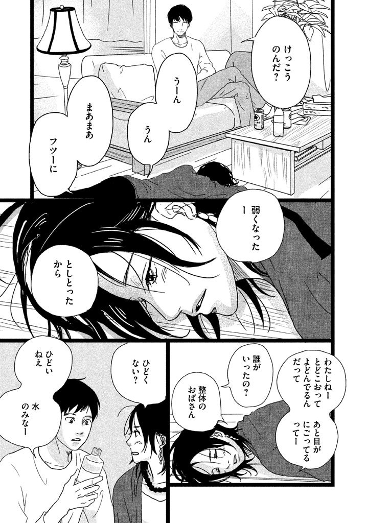 P28