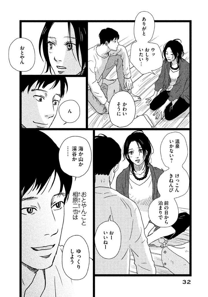 P29