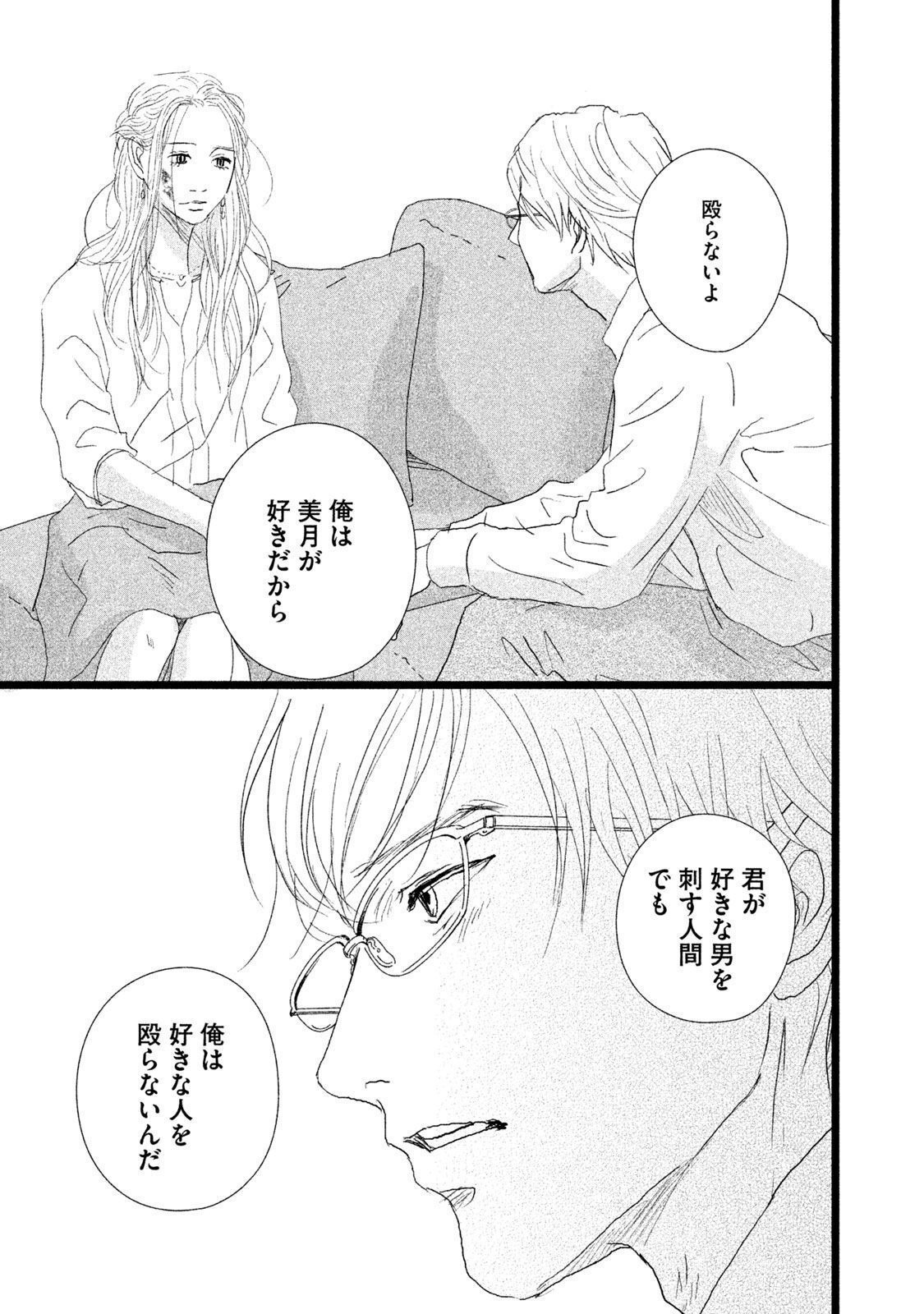 P31