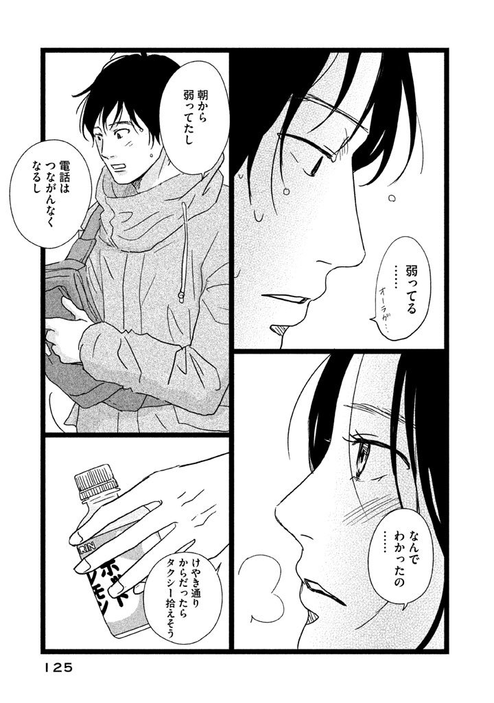 P23