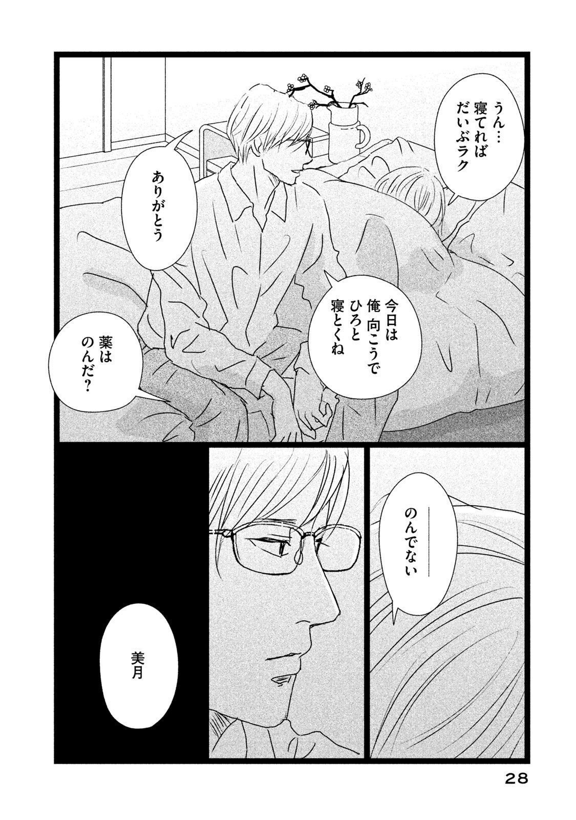 P26