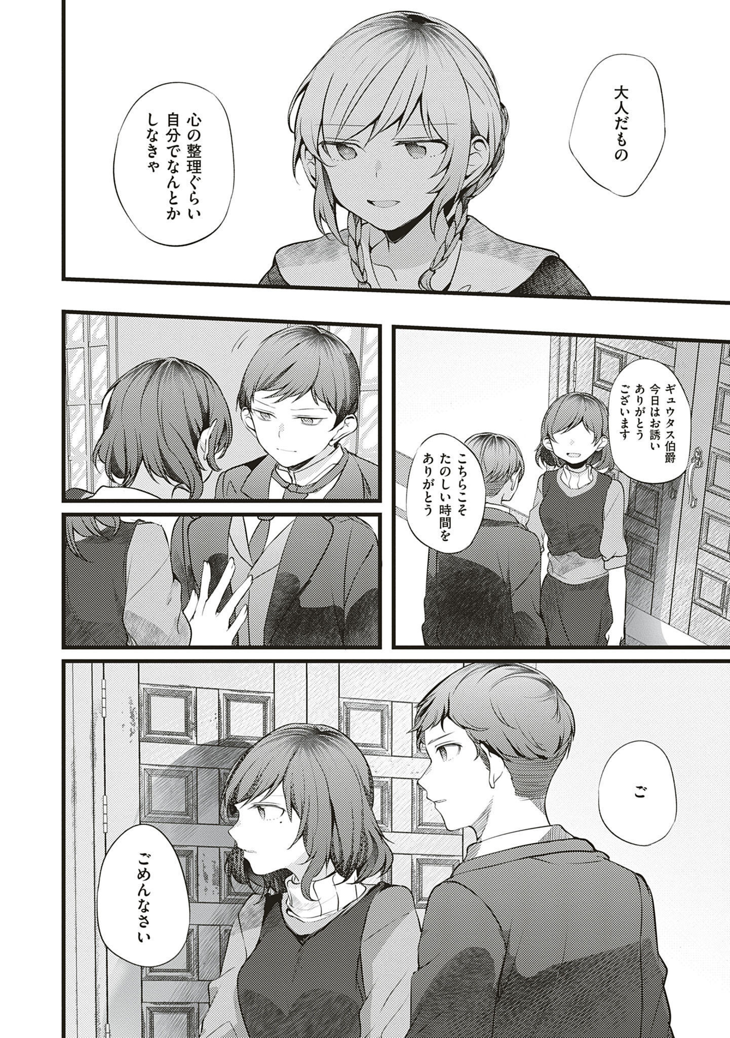 P22