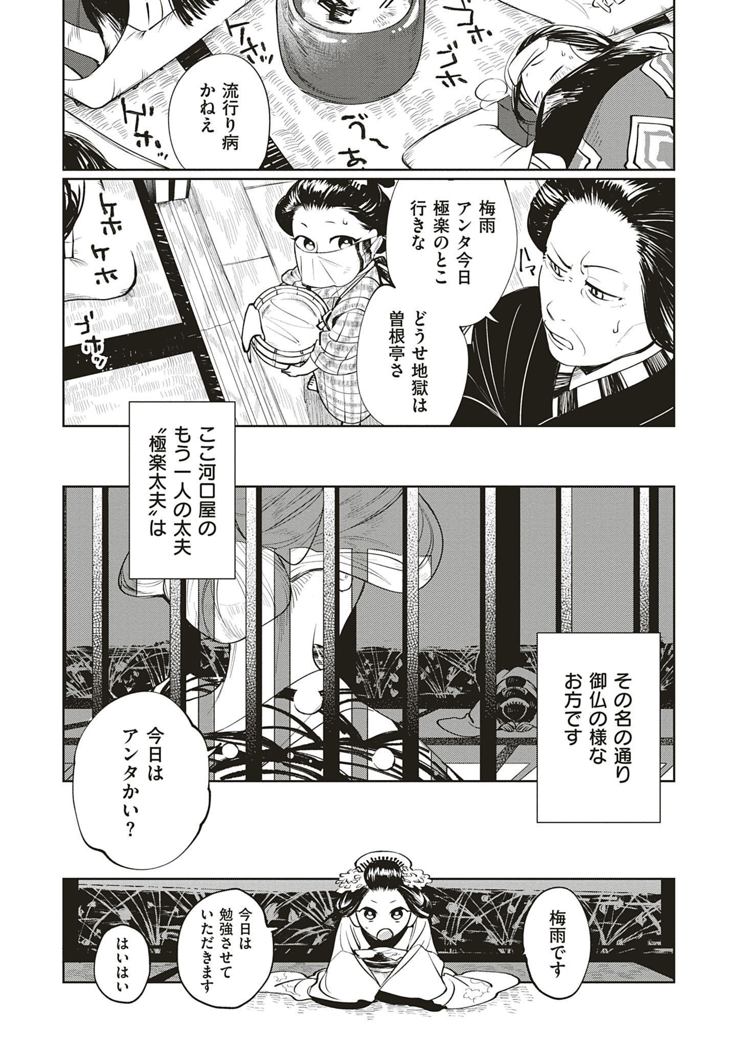 P13
