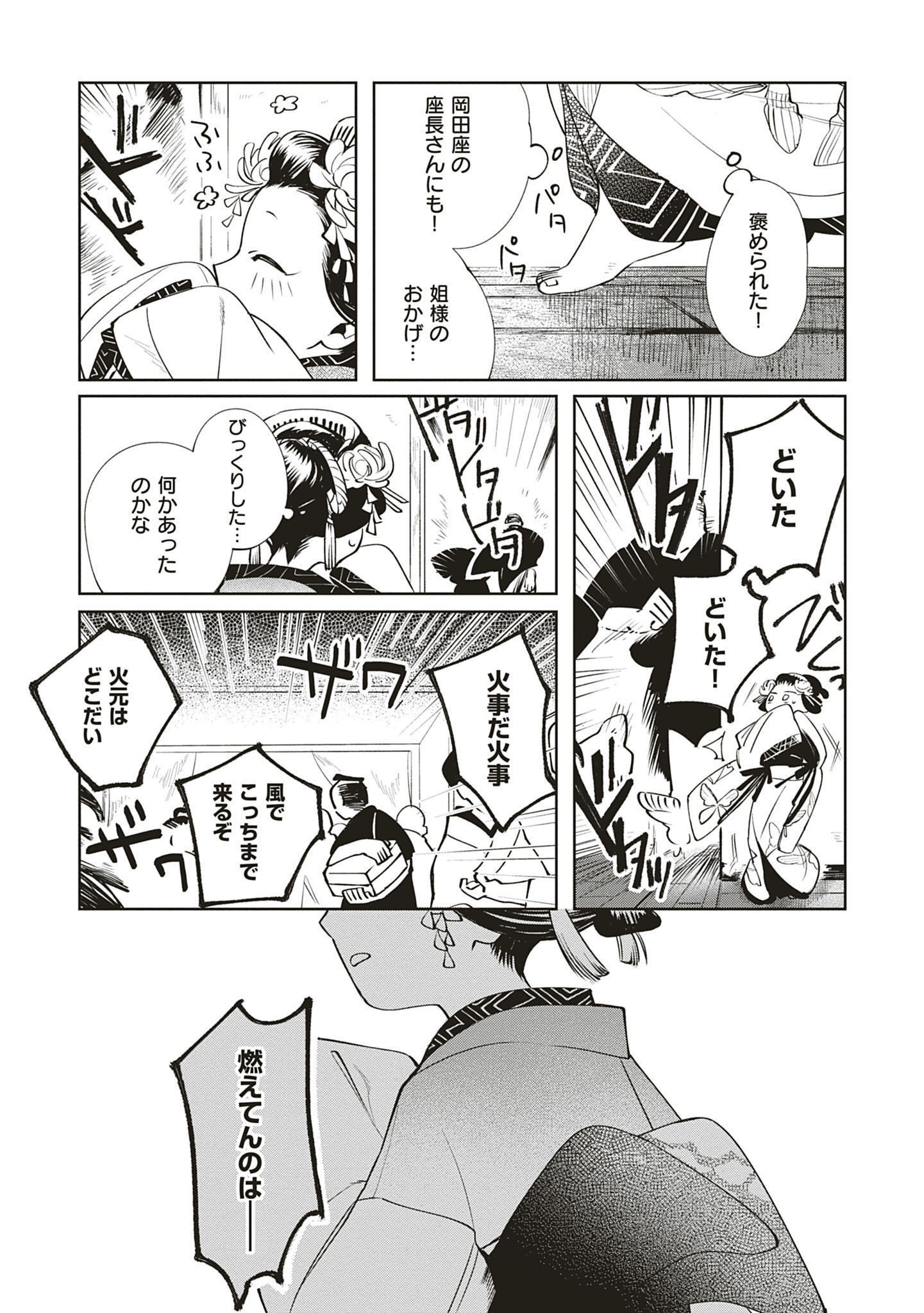 P37