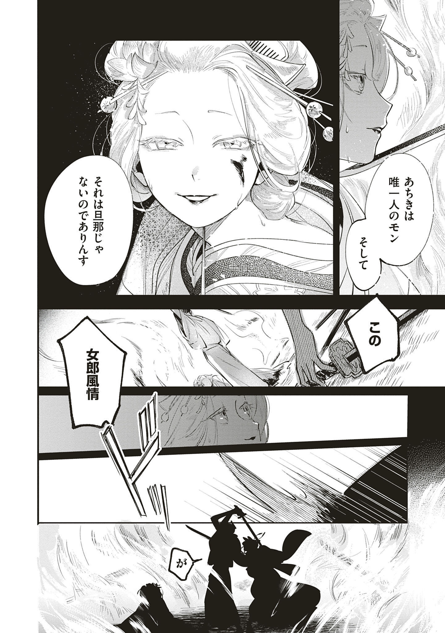 P42