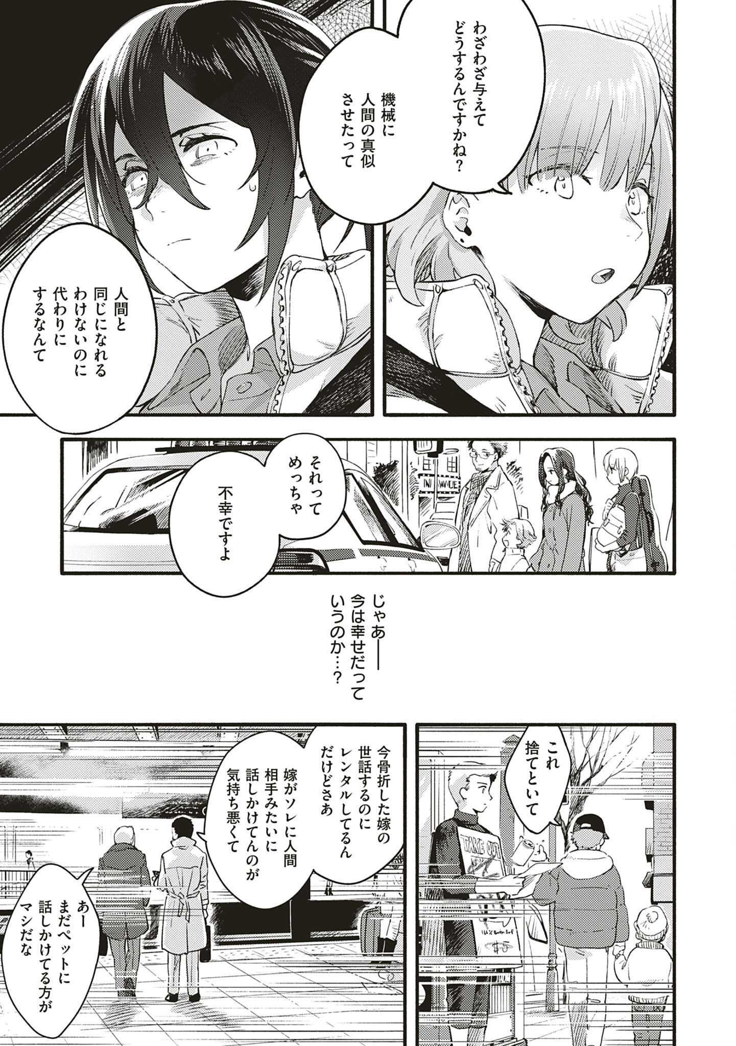 P74