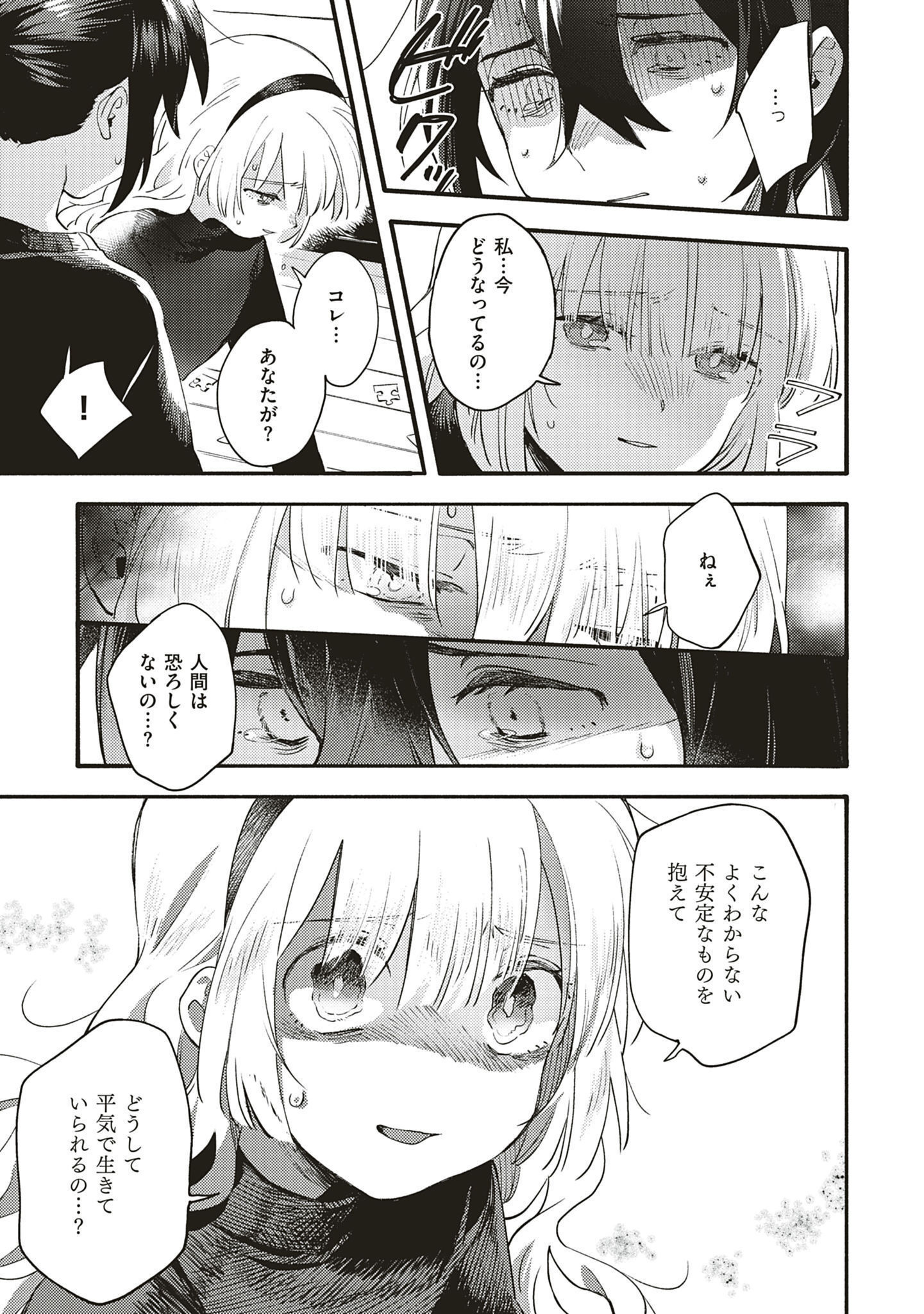 P86