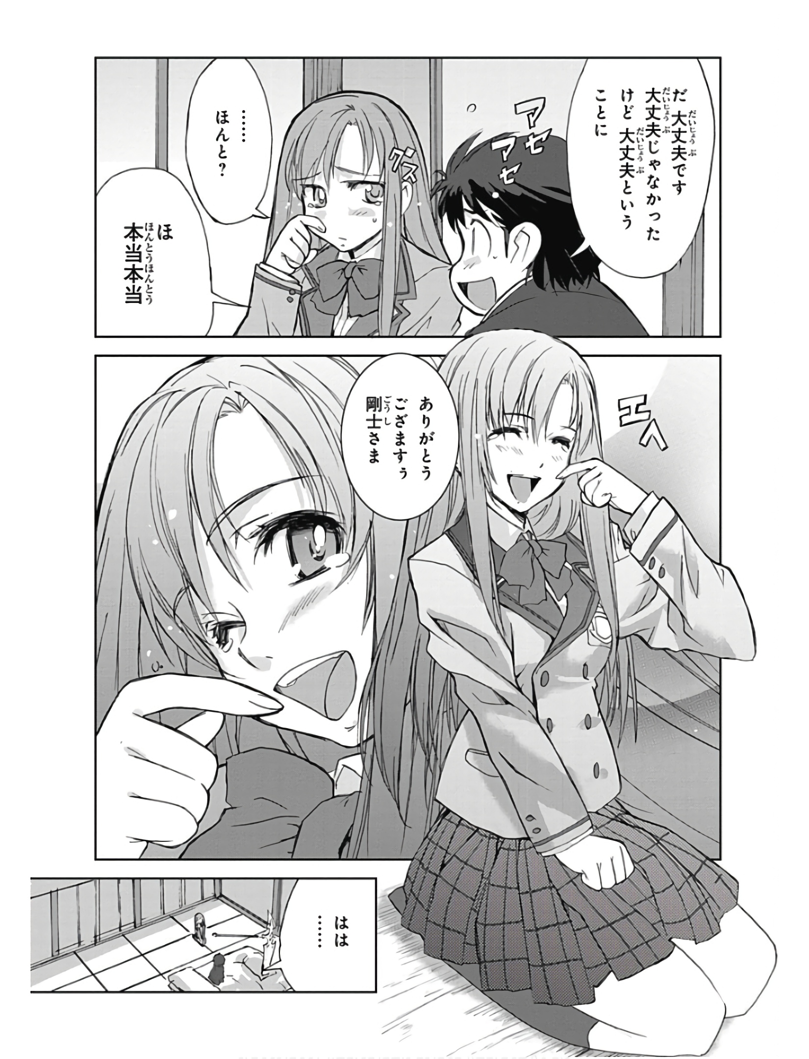 P21