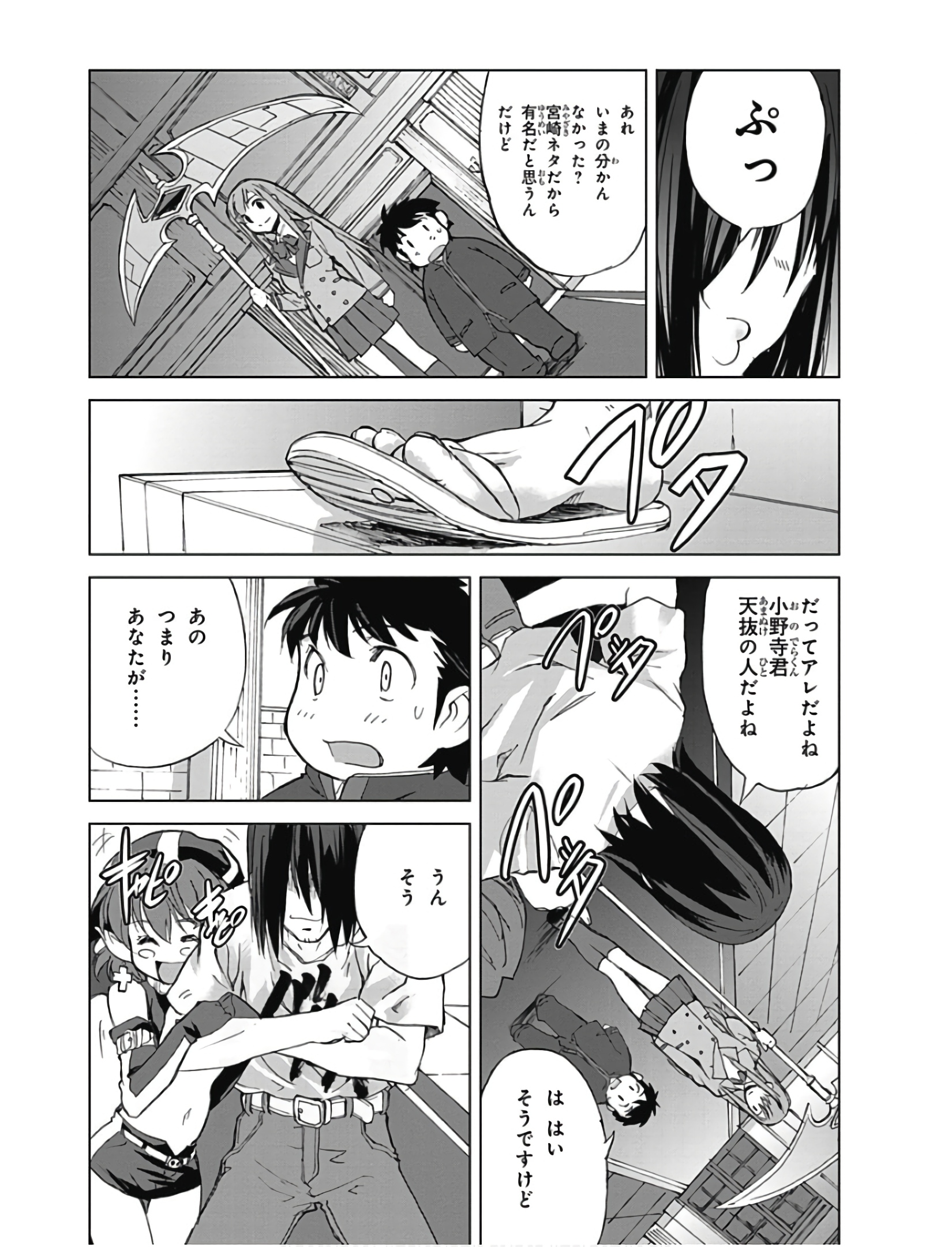 P30