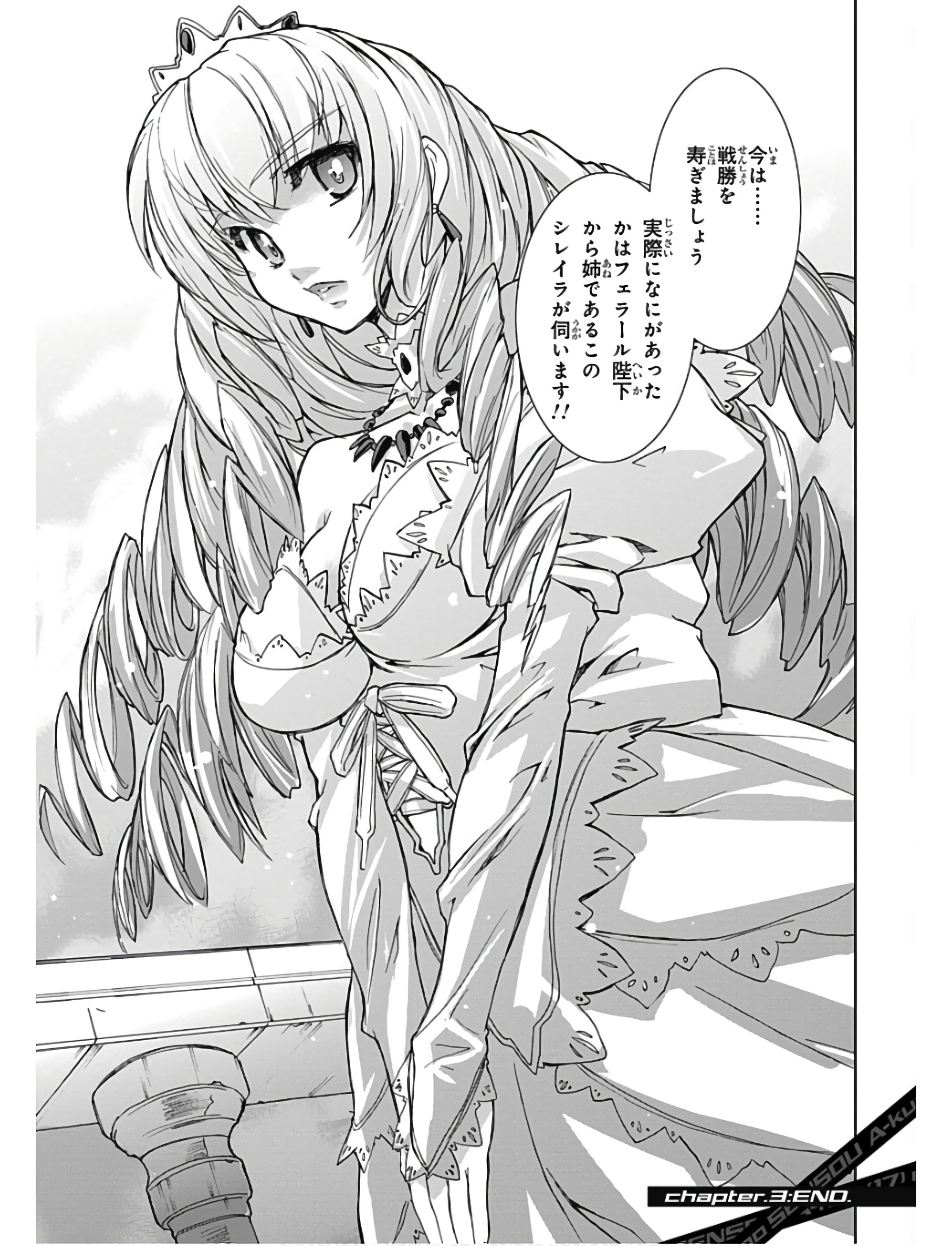 P34